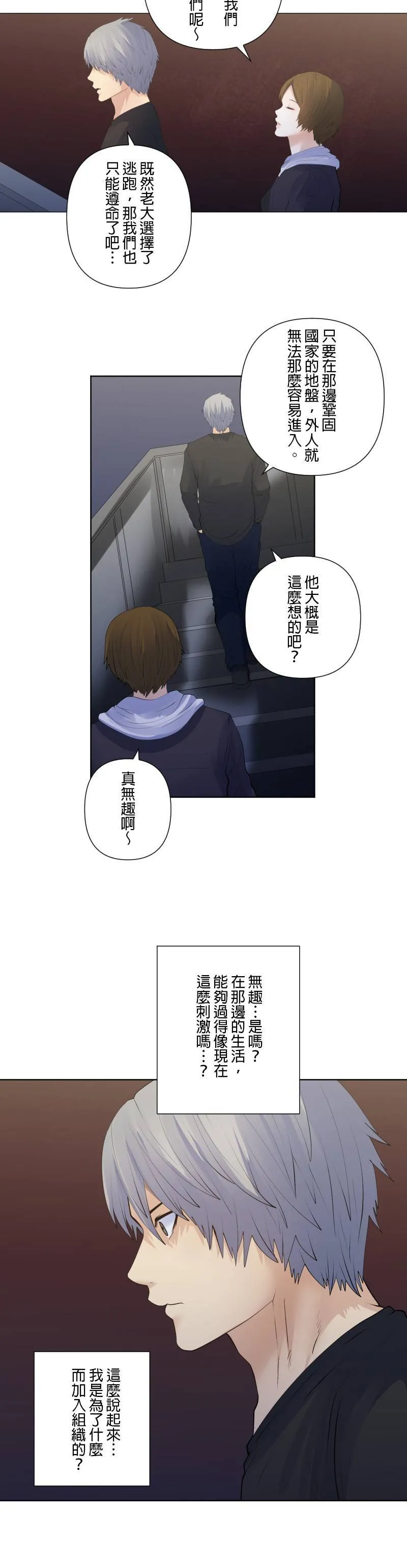 case184:时限 第18页