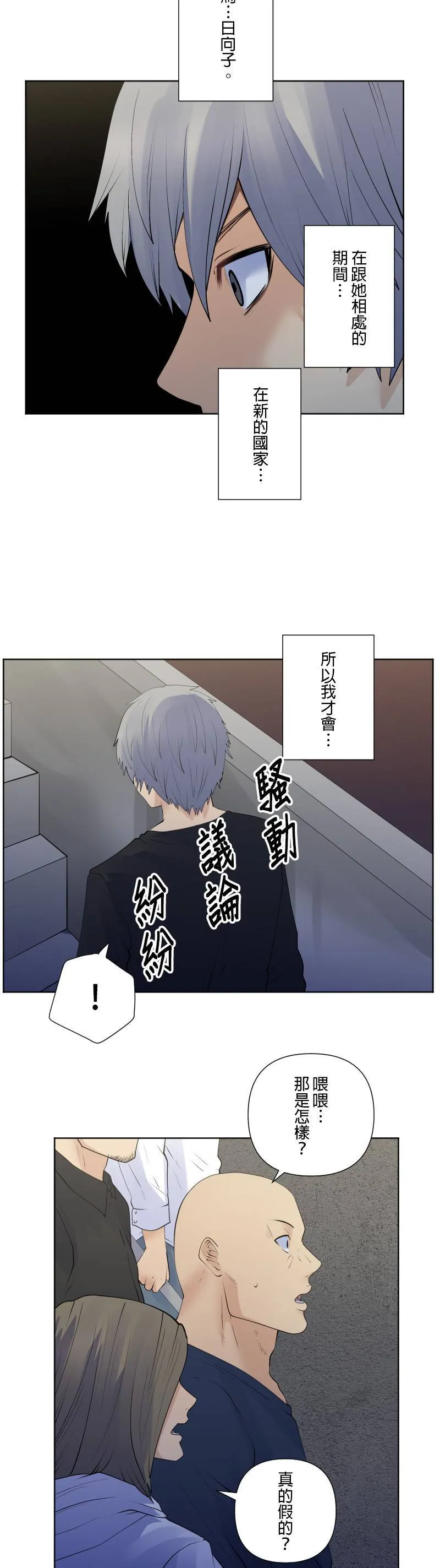 case184:时限 第20页