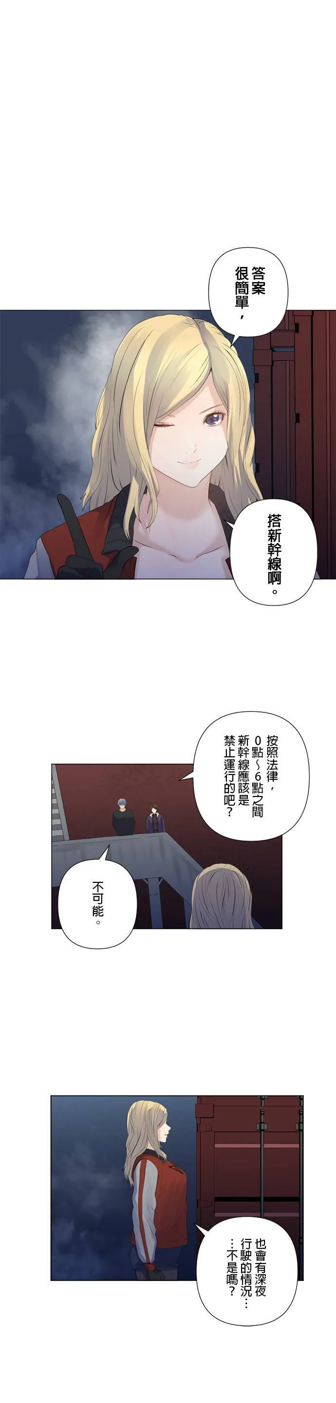 case185:右手 第3页