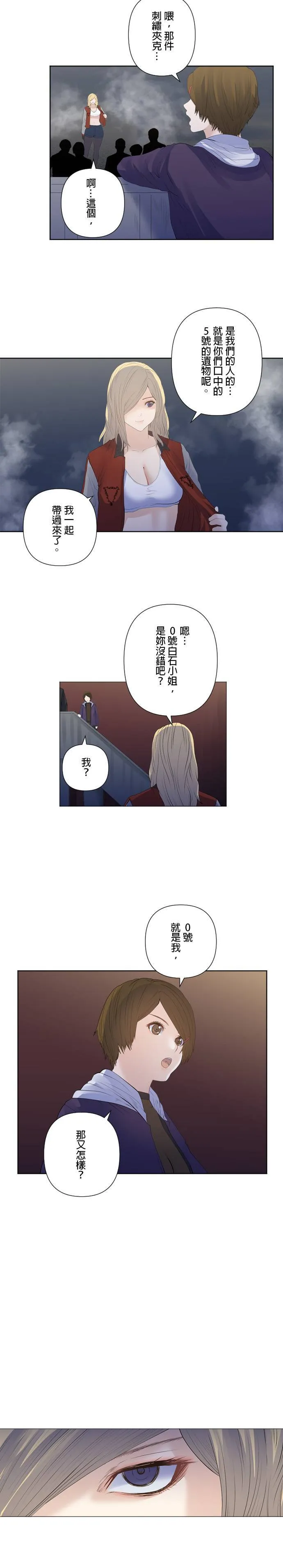 case185:右手 第5页