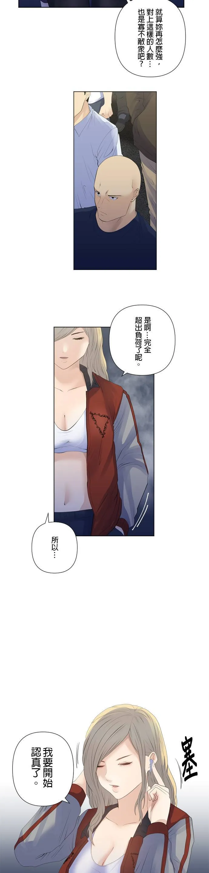 case185:右手 第7页