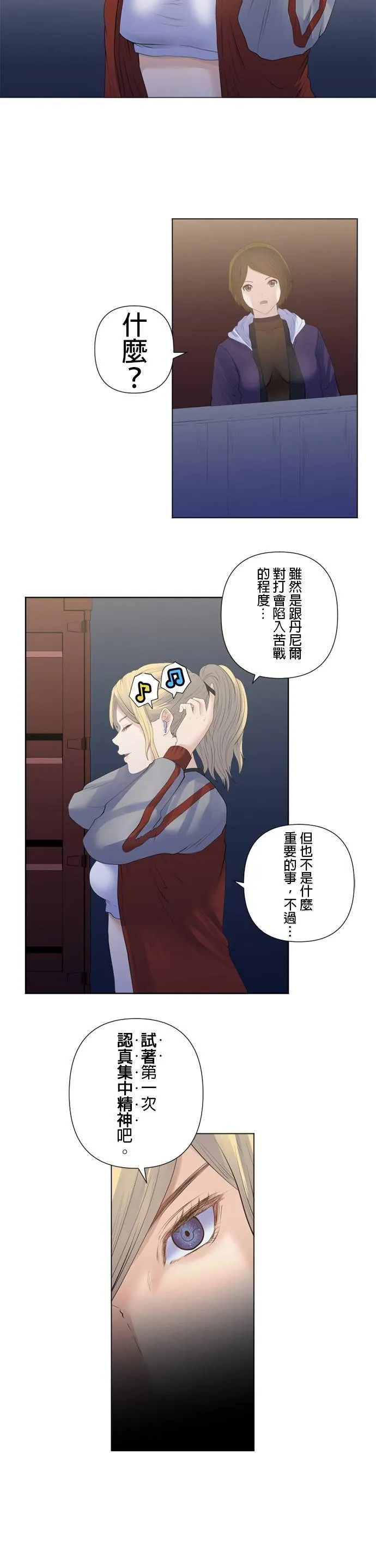 case185:右手 第8页