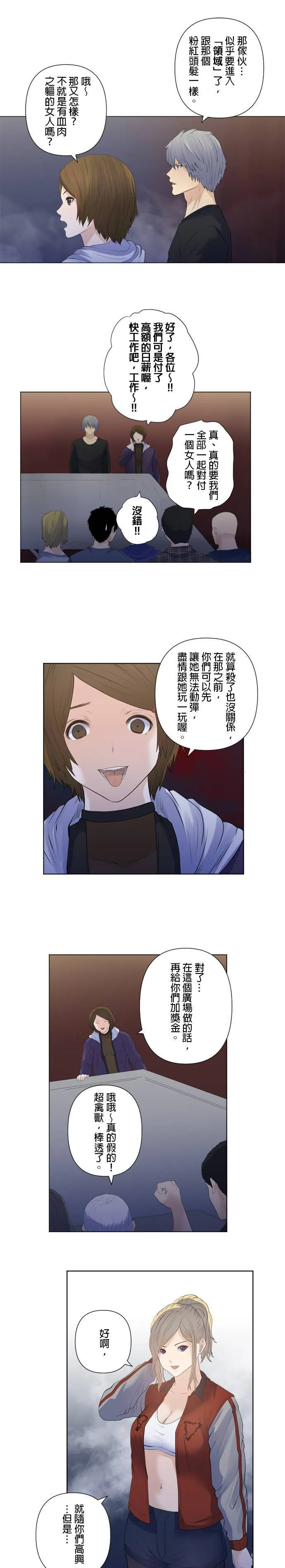 case185:右手 第9页