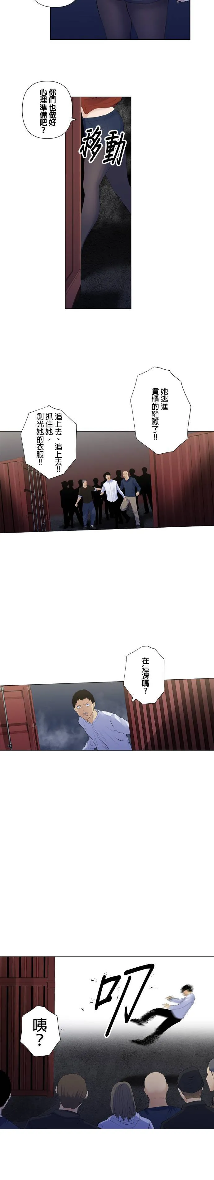 case185:右手 第10页