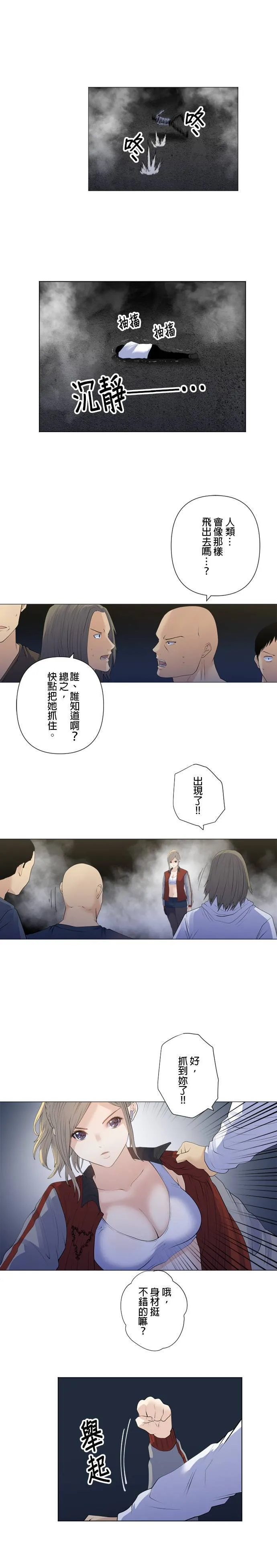 case185:右手 第11页