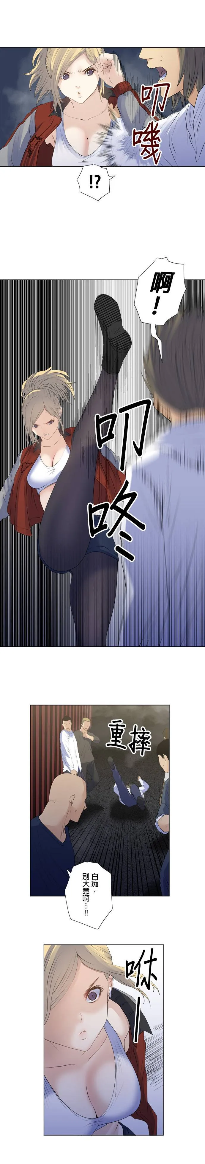 case185:右手 第12页