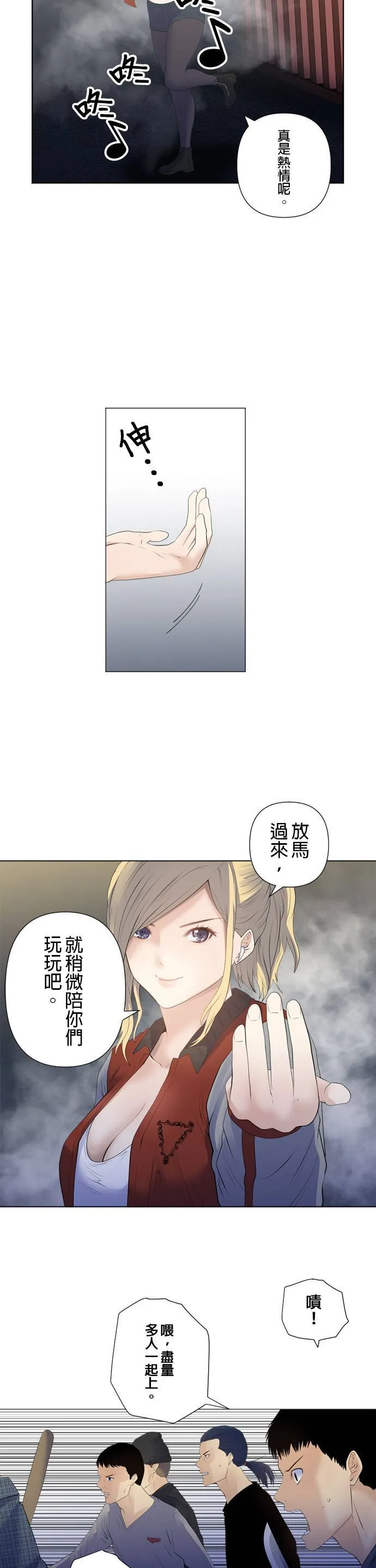 case185:右手 第14页