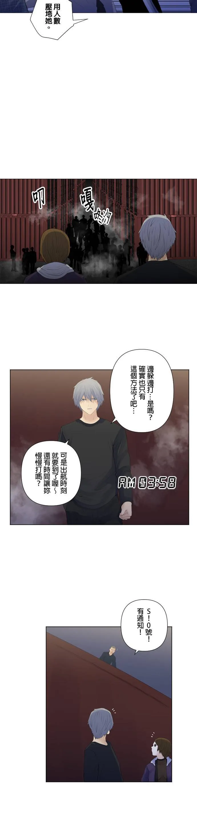 case185:右手 第15页