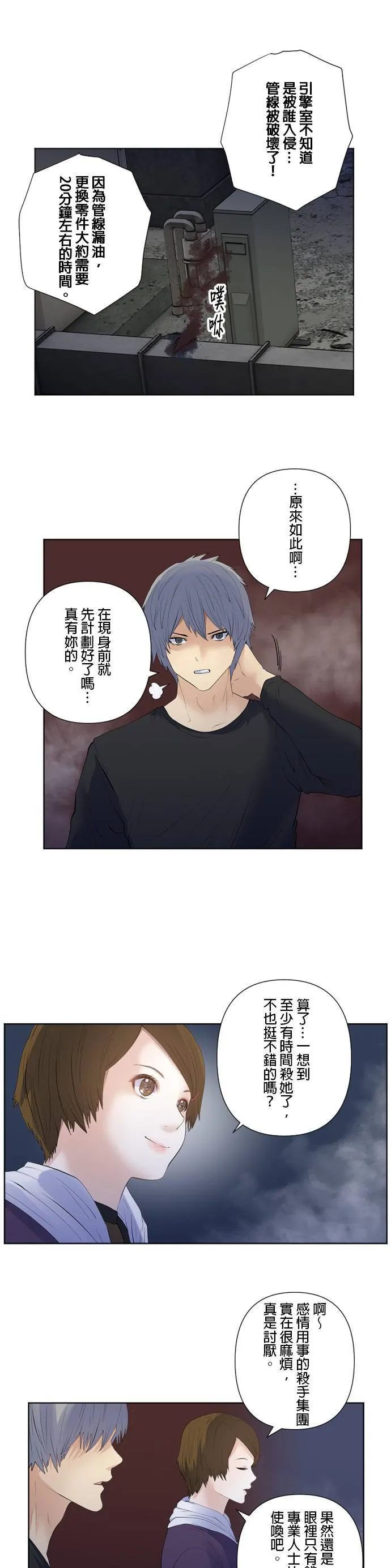 case185:右手 第16页
