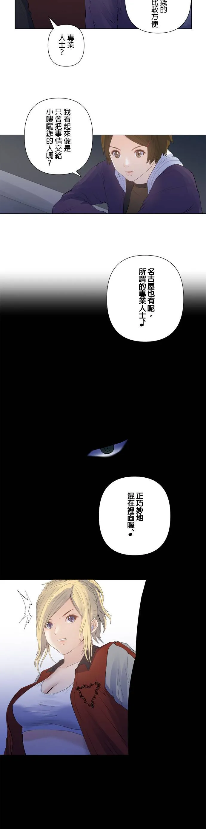 case185:右手 第17页