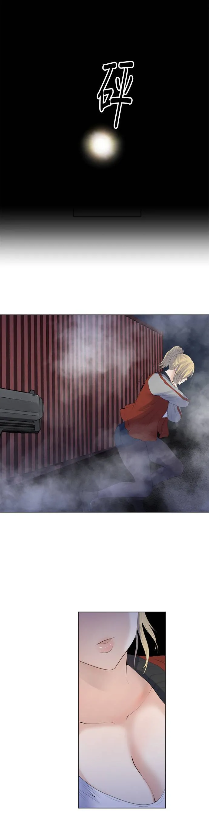 case185:右手 第18页