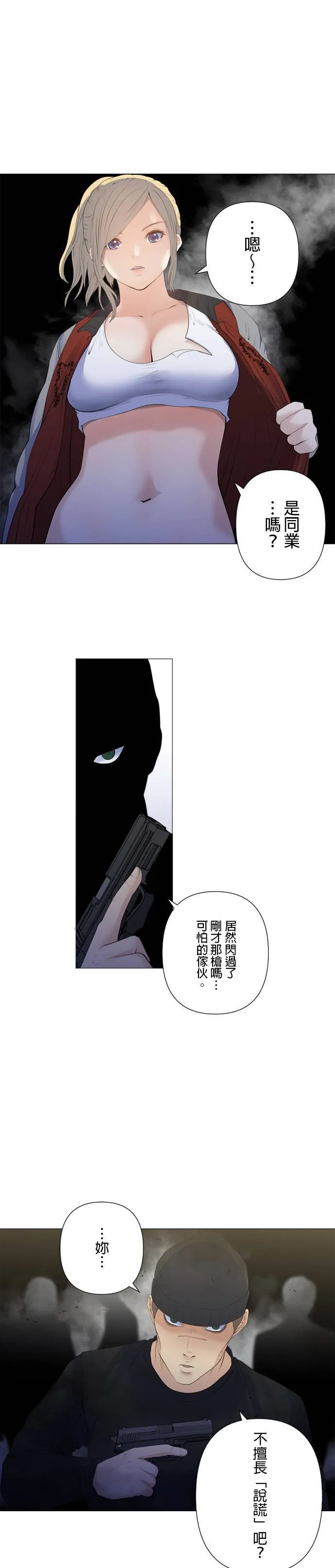 case185:右手 第19页