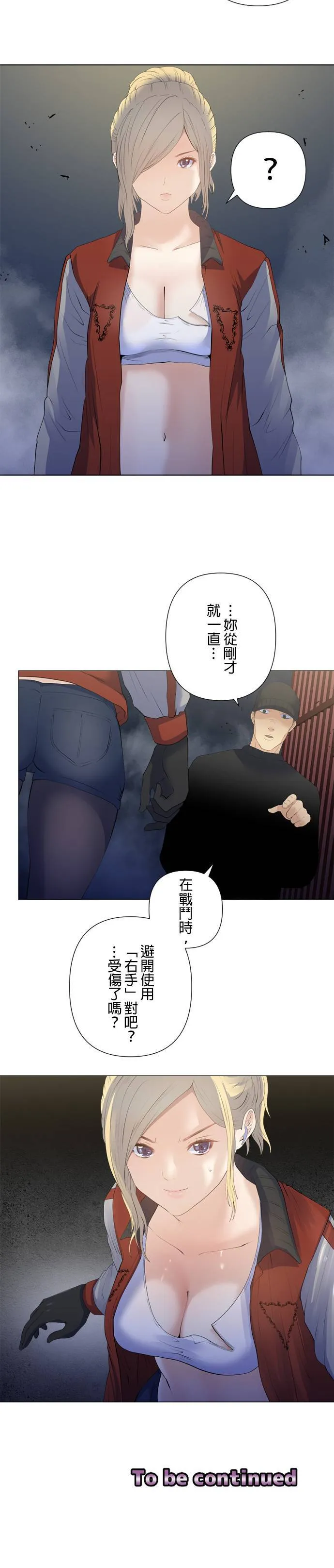 case185:右手 第20页