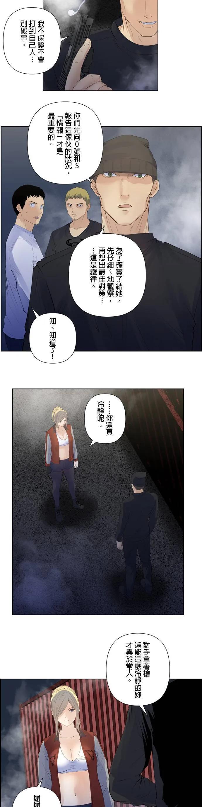 case186:极限 第2页