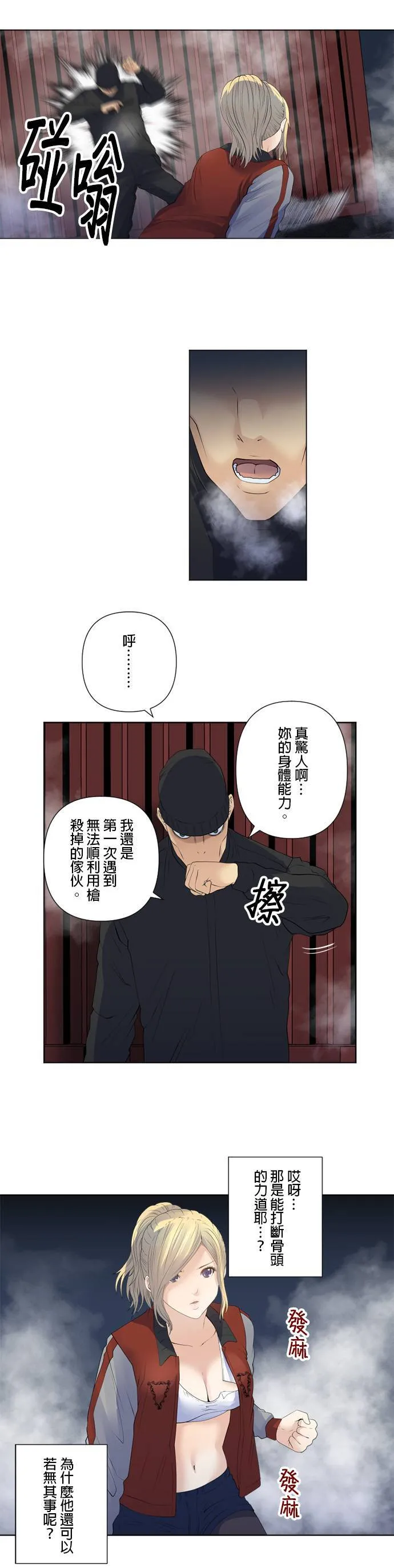 case186:极限 第4页