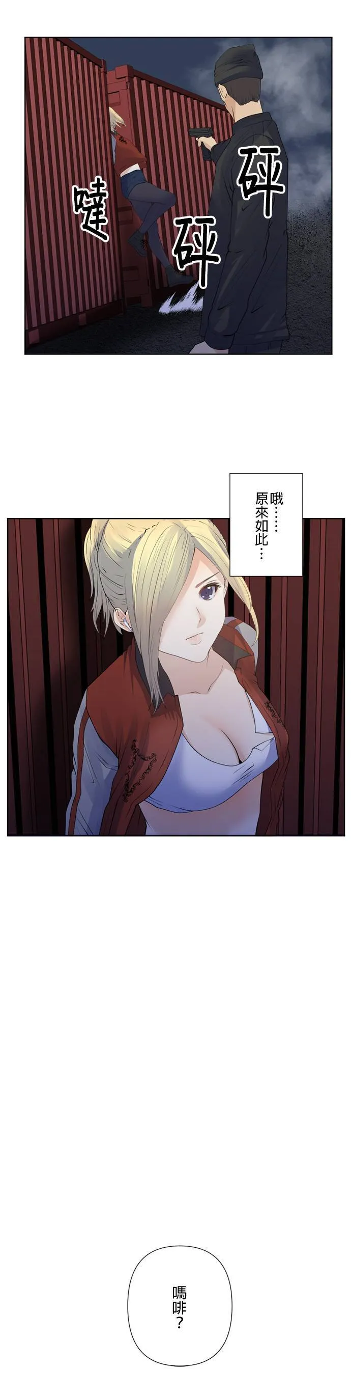 case186:极限 第6页