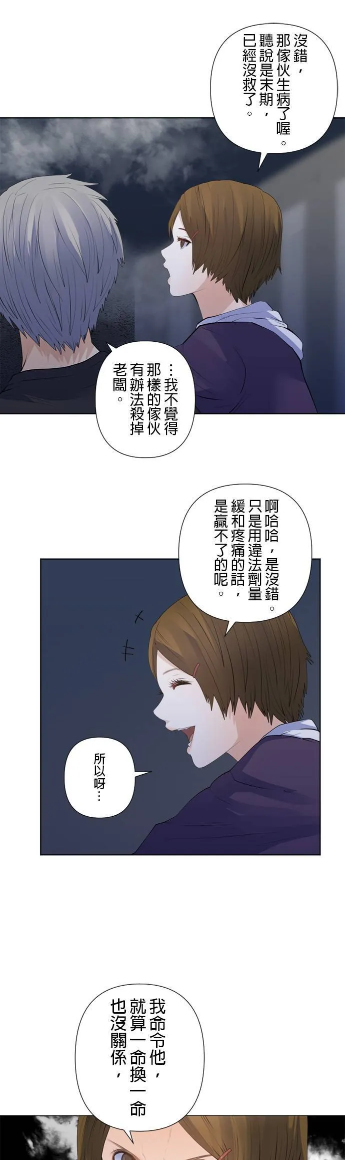 case186:极限 第7页