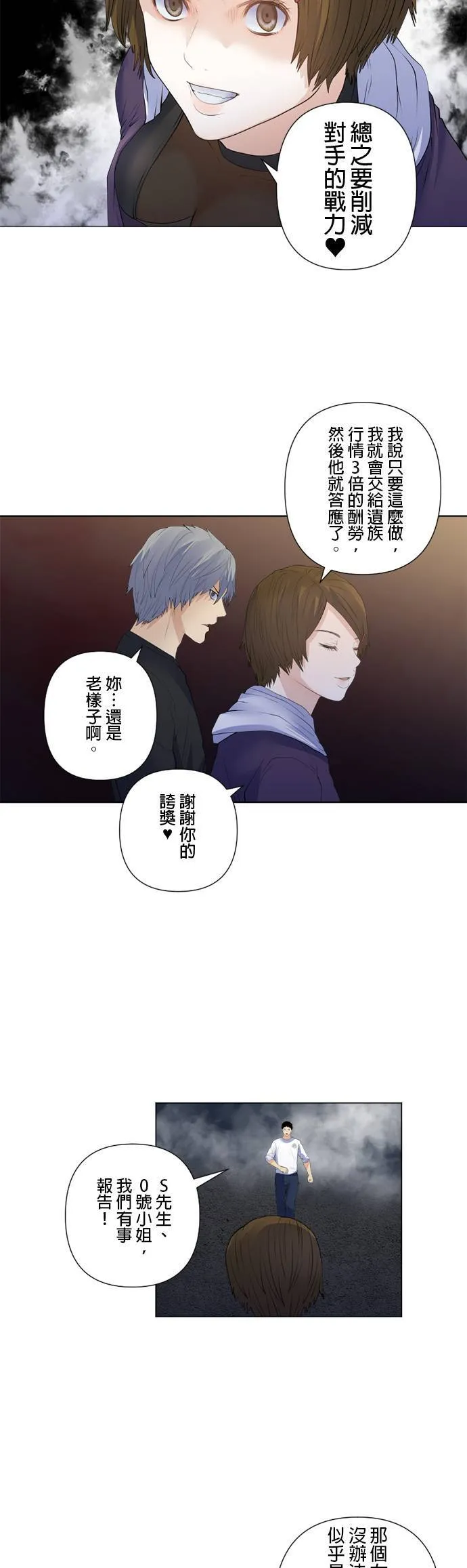 case186:极限 第8页