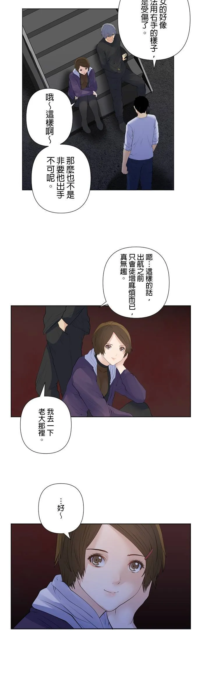 case186:极限 第9页