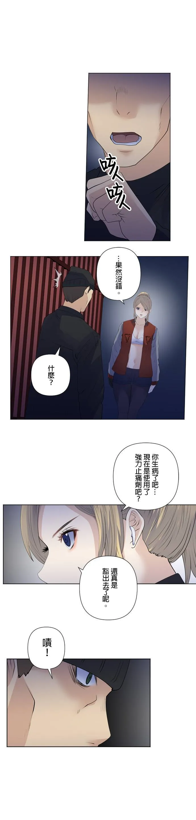 case186:极限 第10页