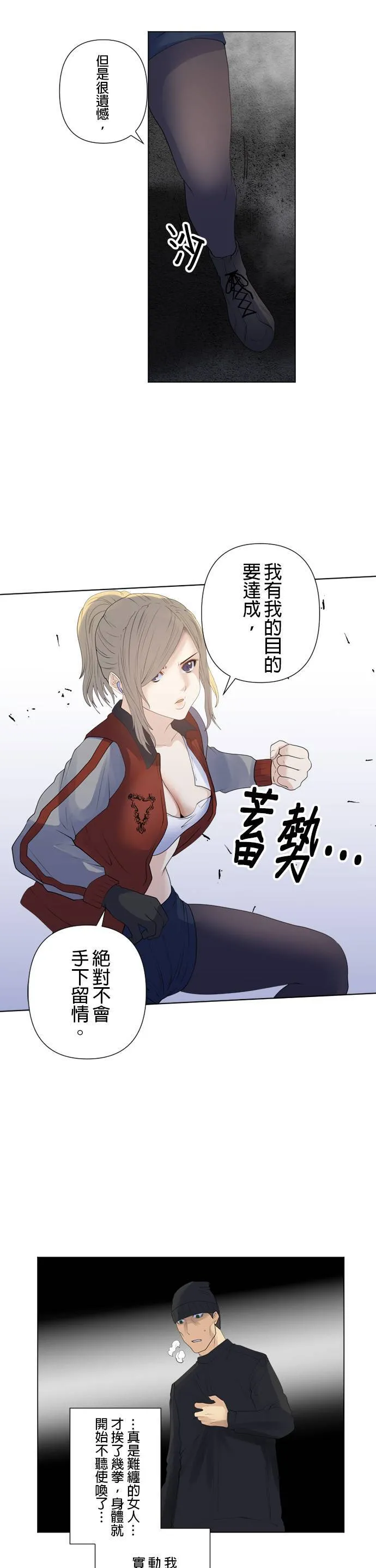 case186:极限 第11页