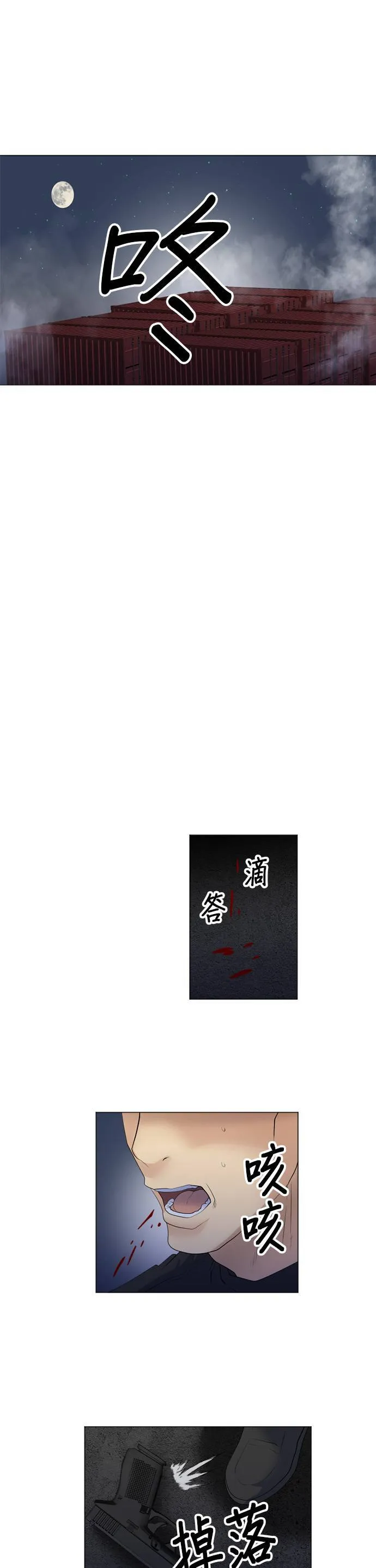 case186:极限 第13页