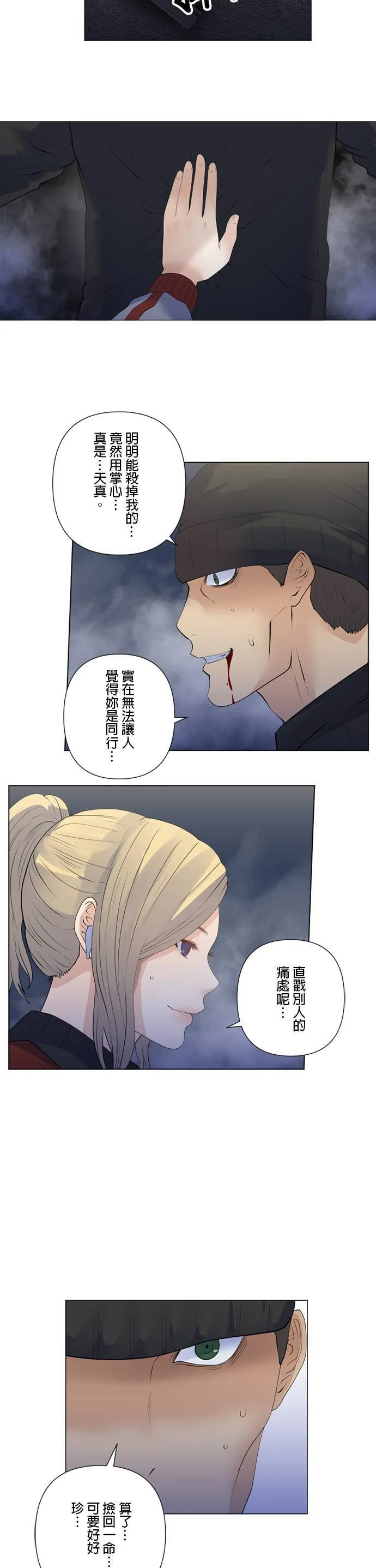 case186:极限 第14页