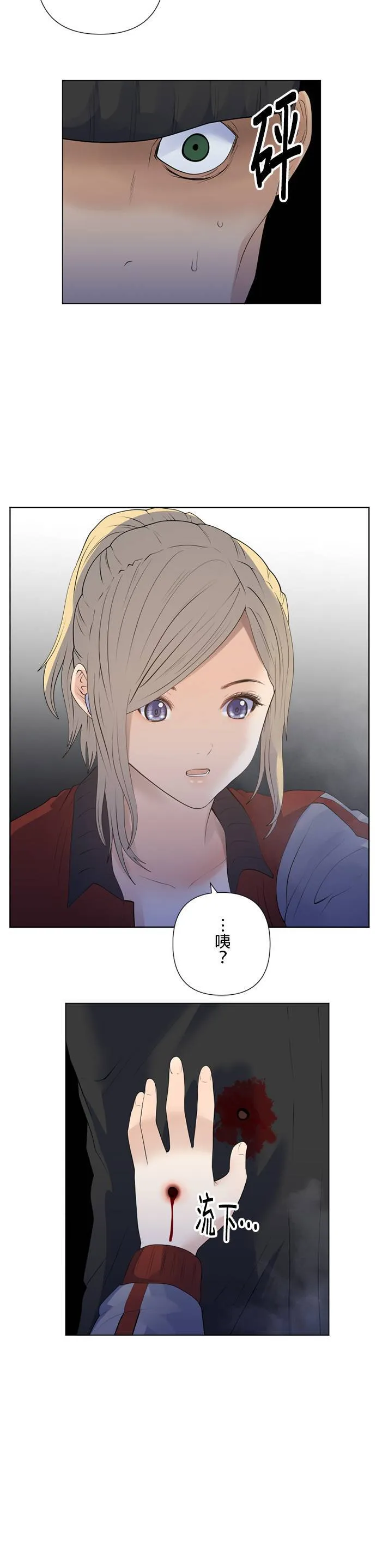 case186:极限 第15页