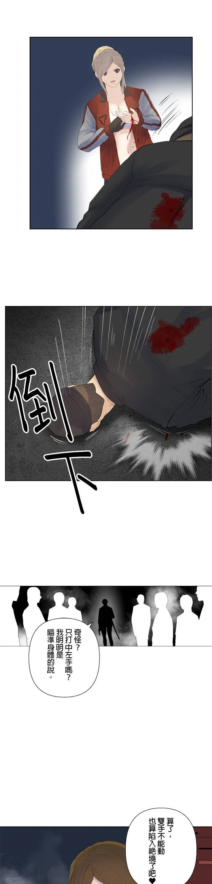 case186:极限 第16页