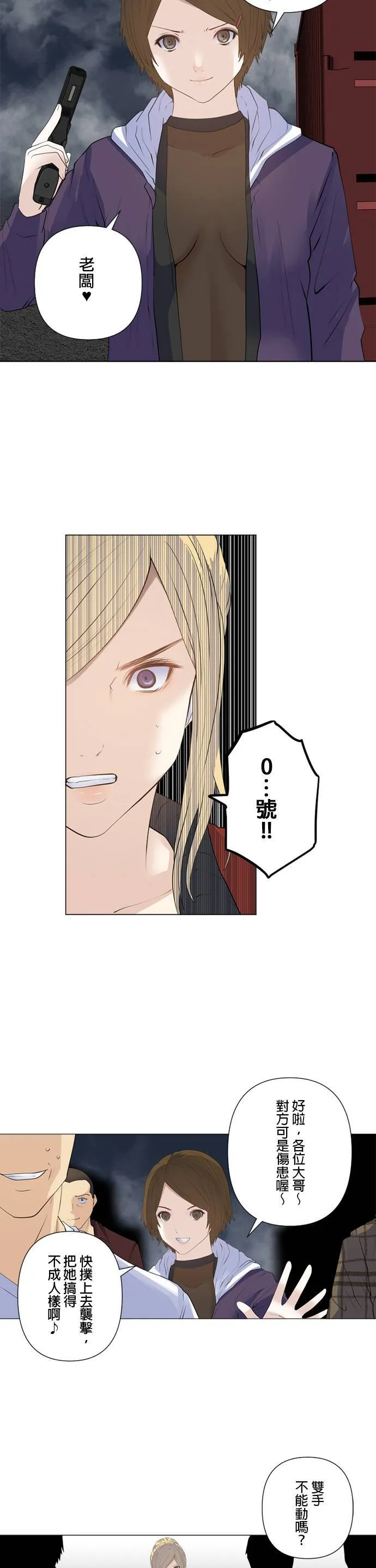 case186:极限 第17页