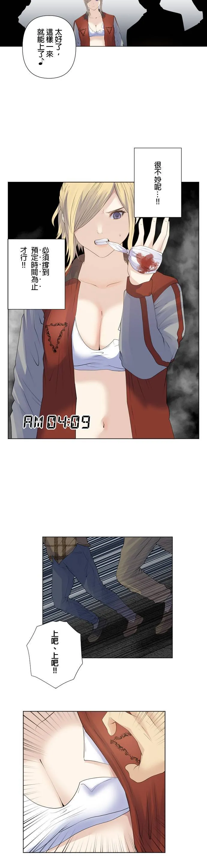 case186:极限 第18页