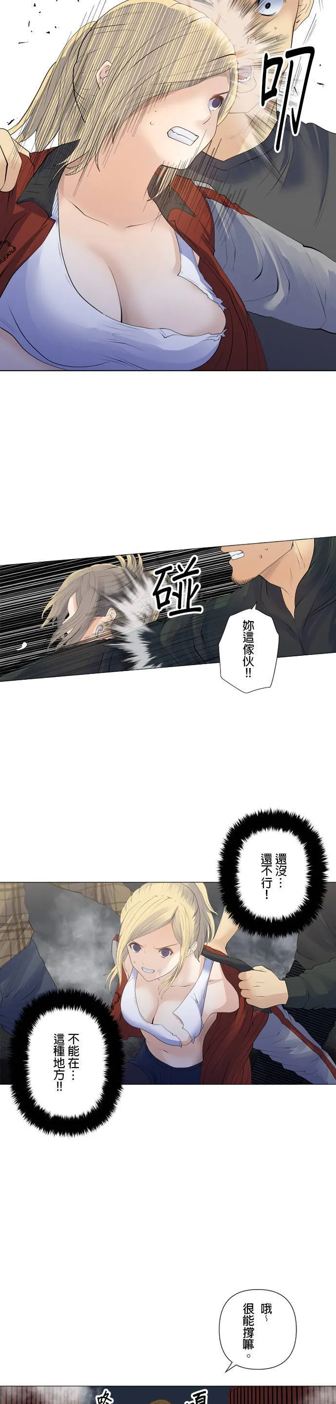 case186:极限 第20页