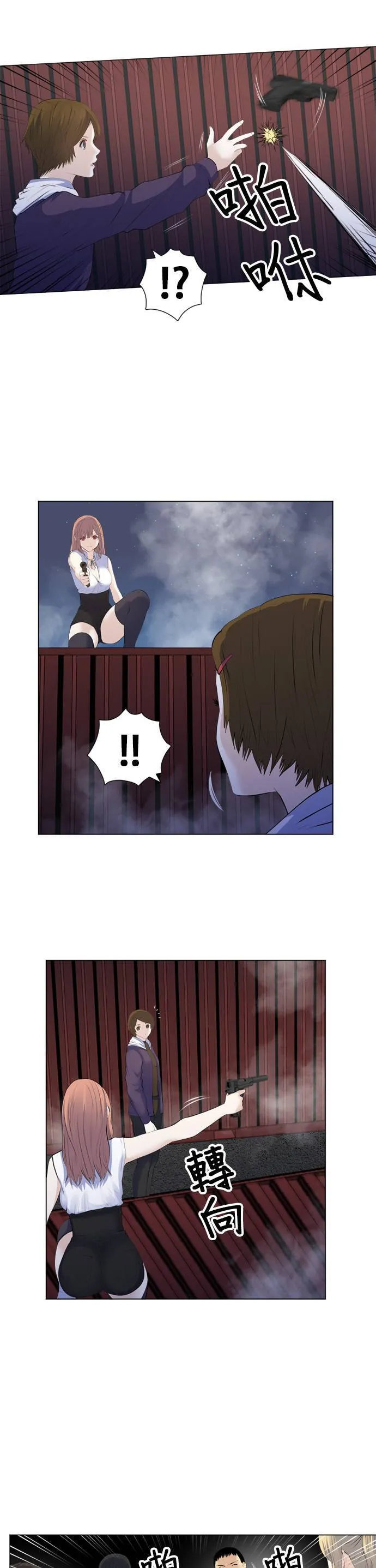 case188:赌上人生的一击 第5页