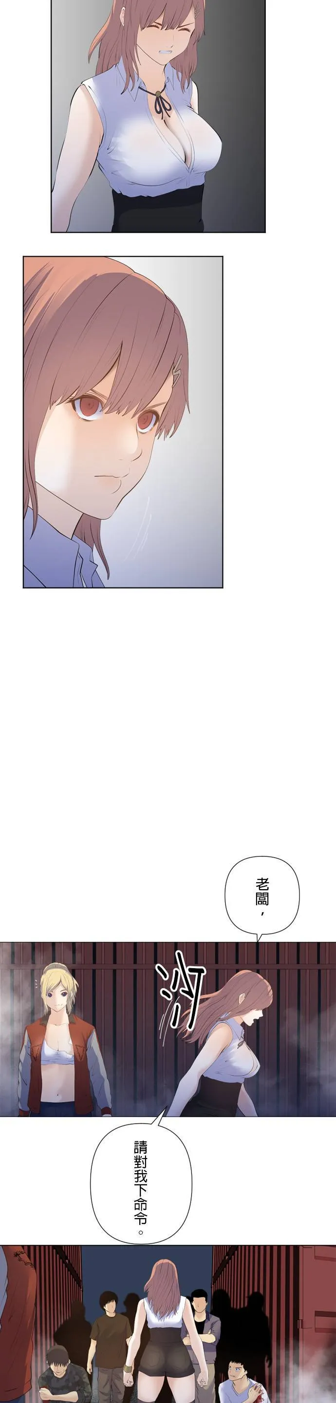 case188:赌上人生的一击 第14页