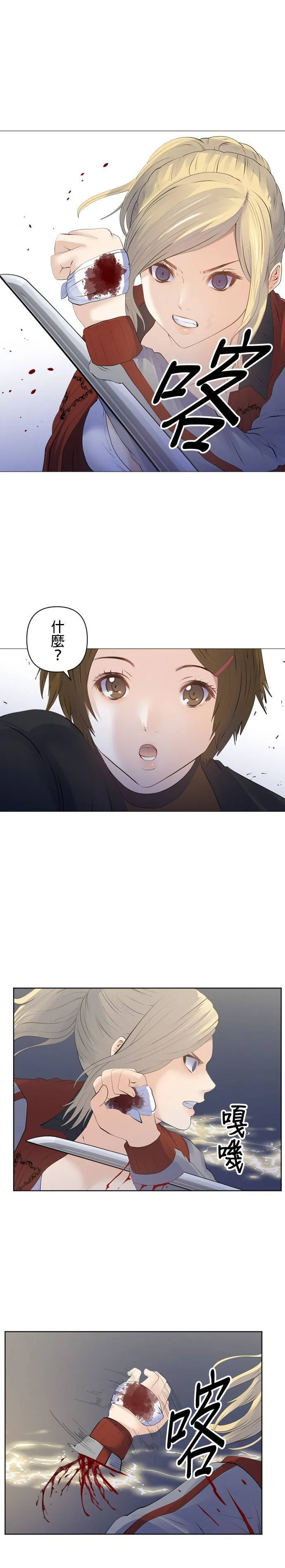 case189:啊...原来如此 第2页