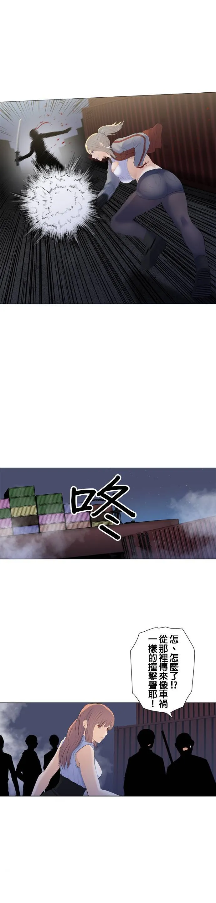 case189:啊...原来如此 第8页