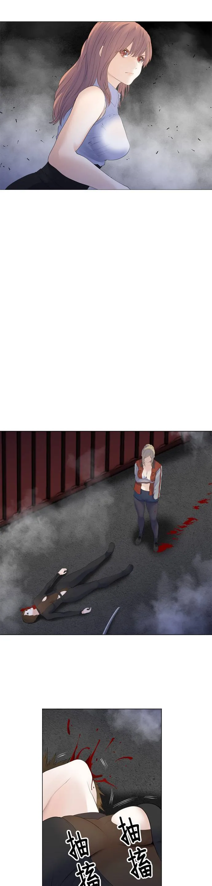 case189:啊...原来如此 第9页