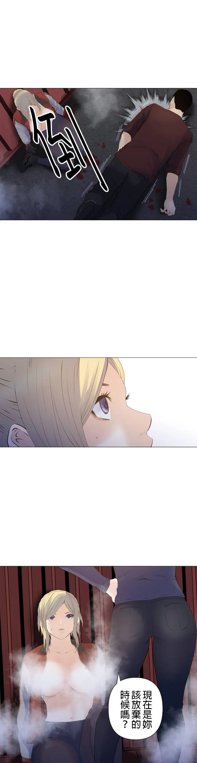 case189:啊...原来如此 第19页