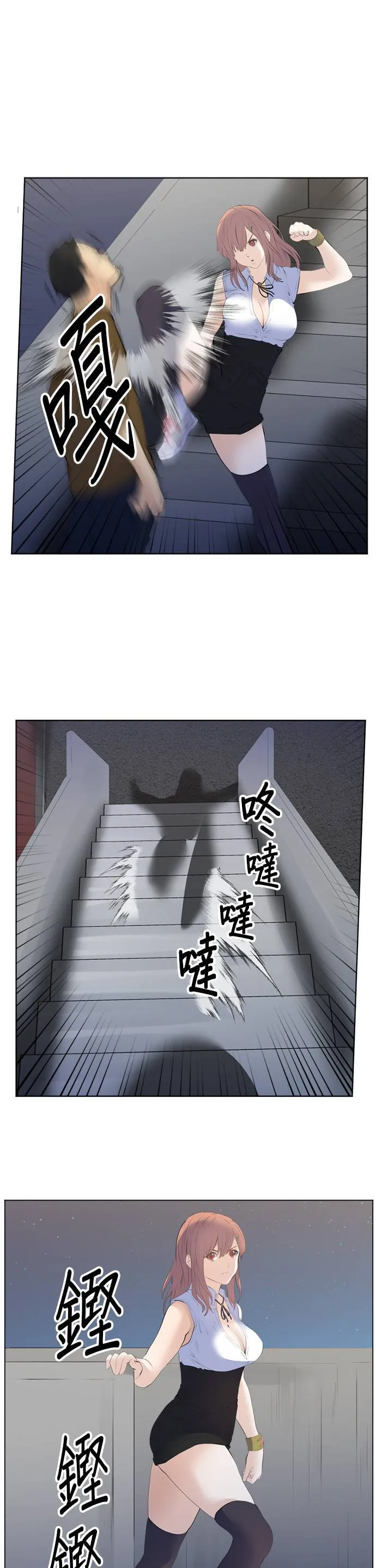 case189:啊...原来如此 第21页