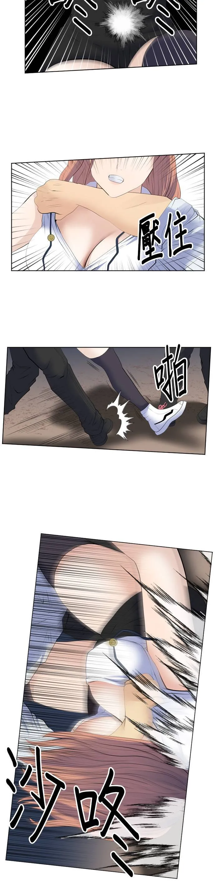 case190:所谓守护 第8页