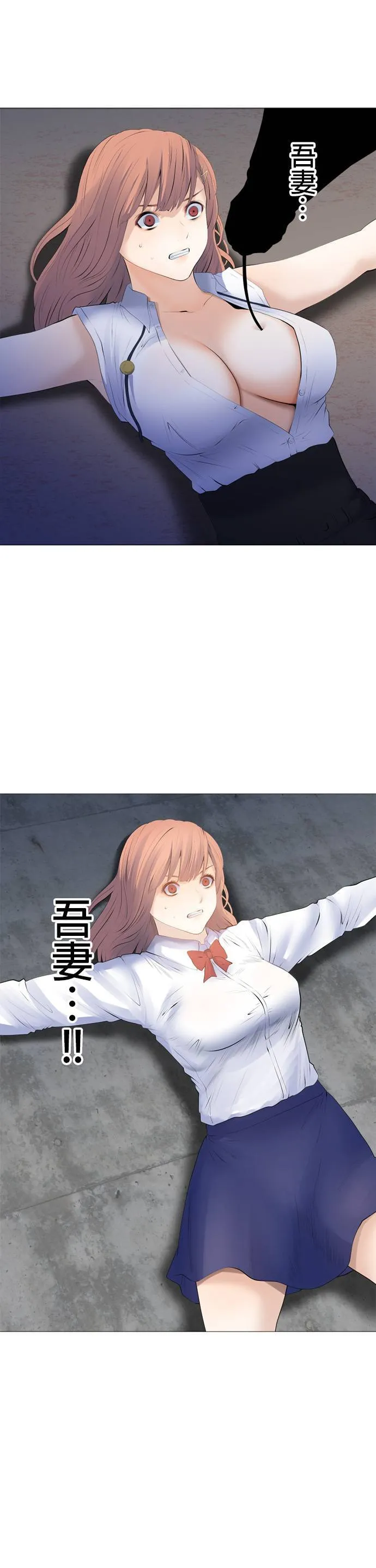 case190:所谓守护 第18页