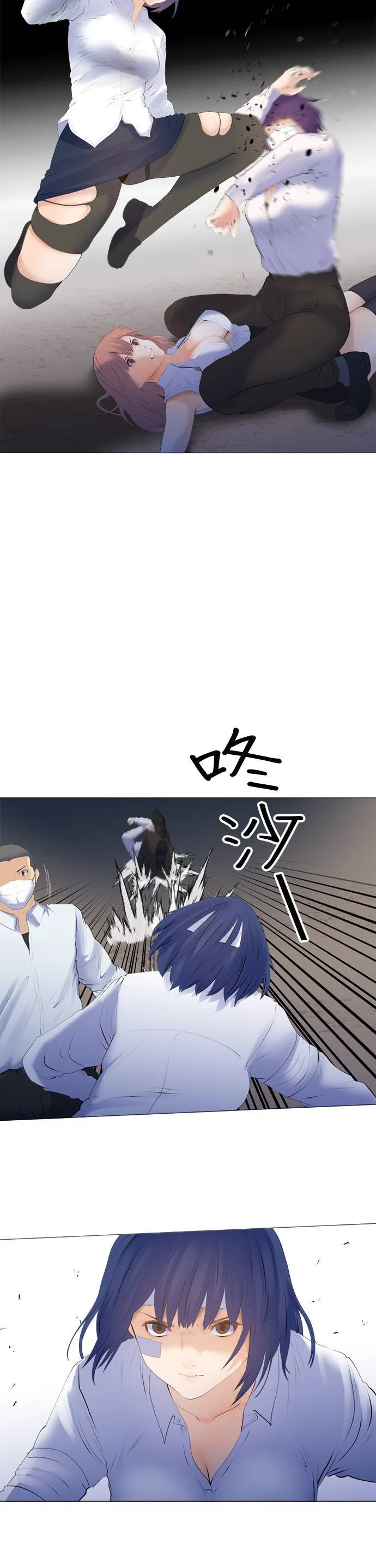 case190:所谓守护 第20页