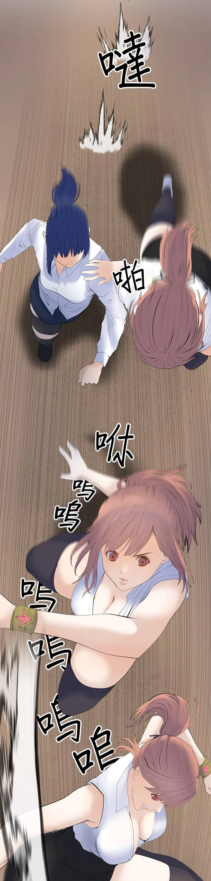 case191:双人绝招 第3页