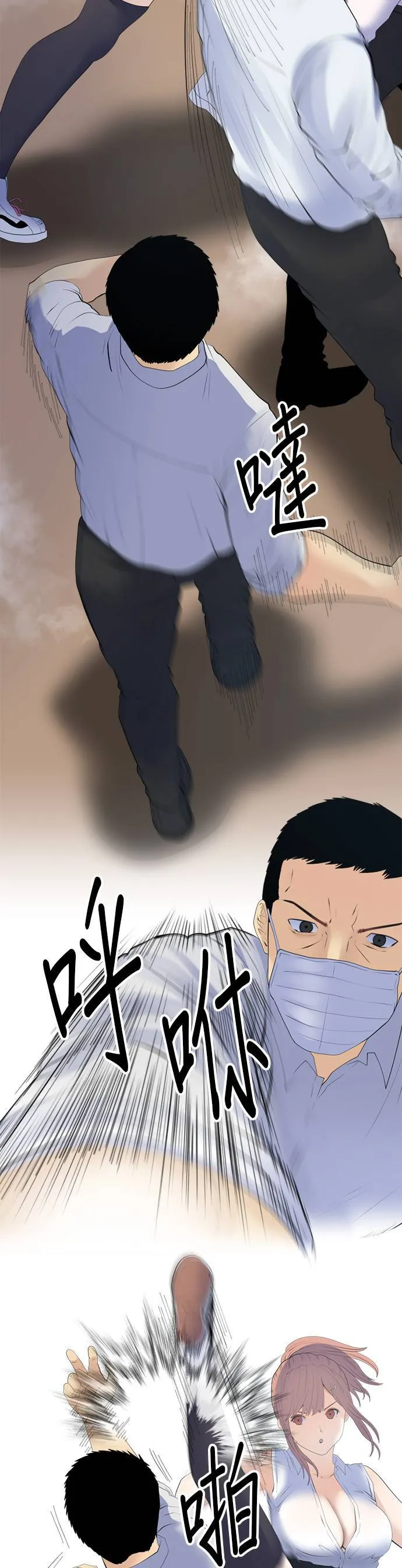 case191:双人绝招 第5页