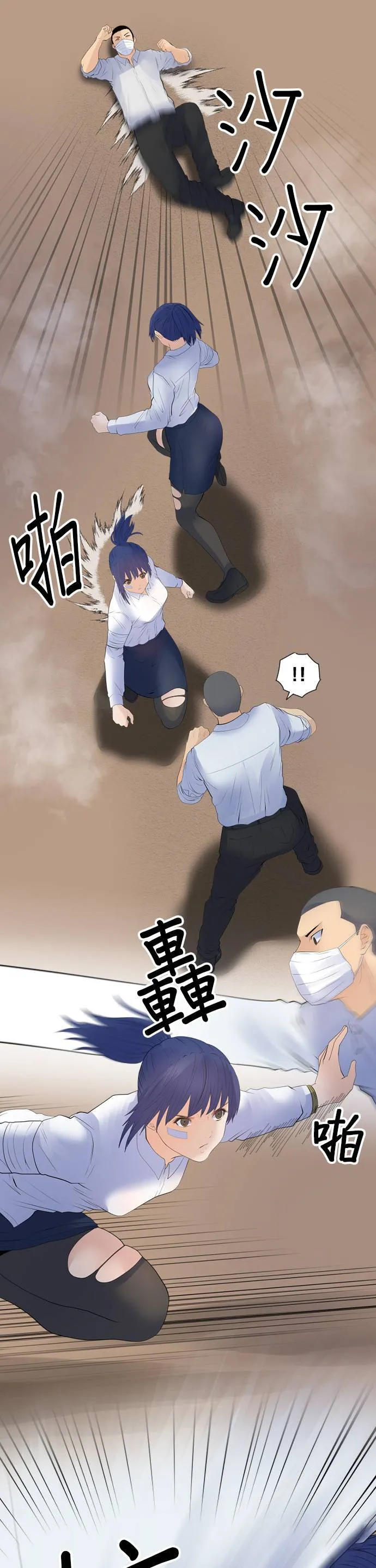 case191:双人绝招 第7页