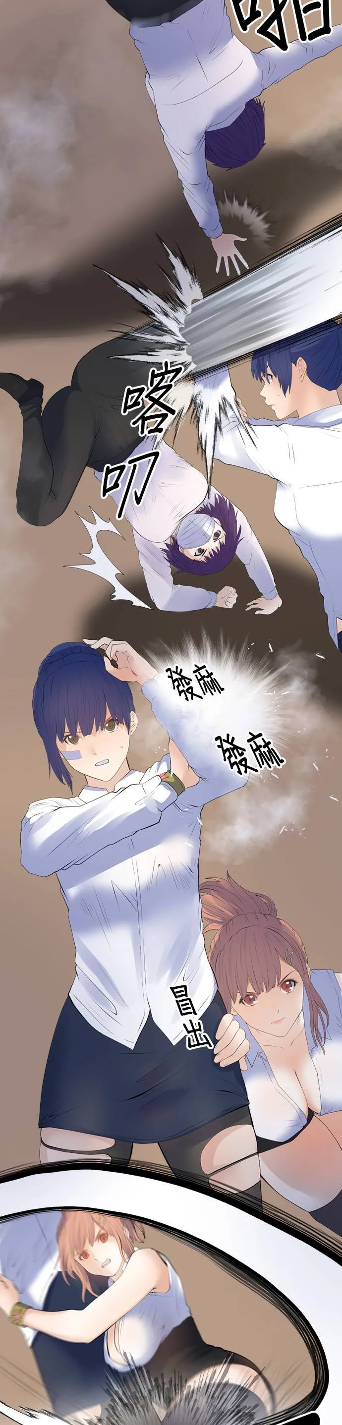 case191:双人绝招 第11页