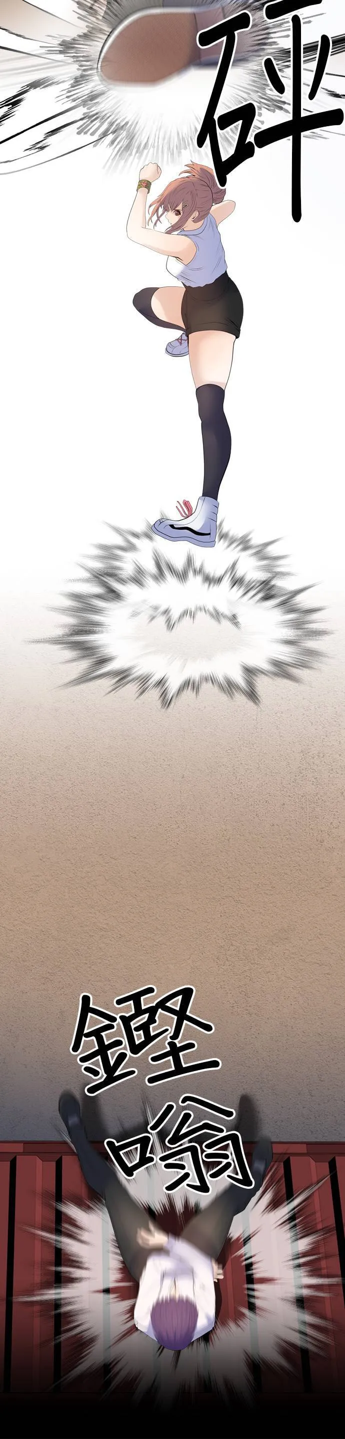 case191:双人绝招 第12页