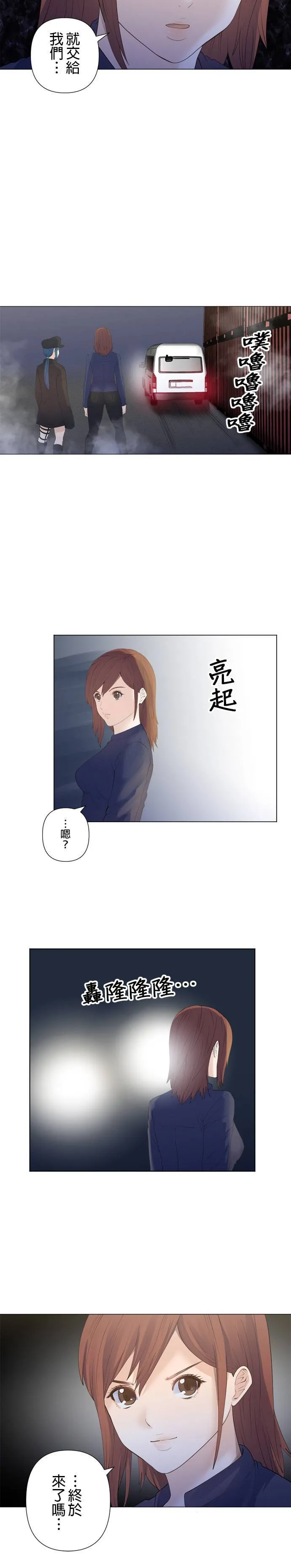 case192:禁锢的心 第11页