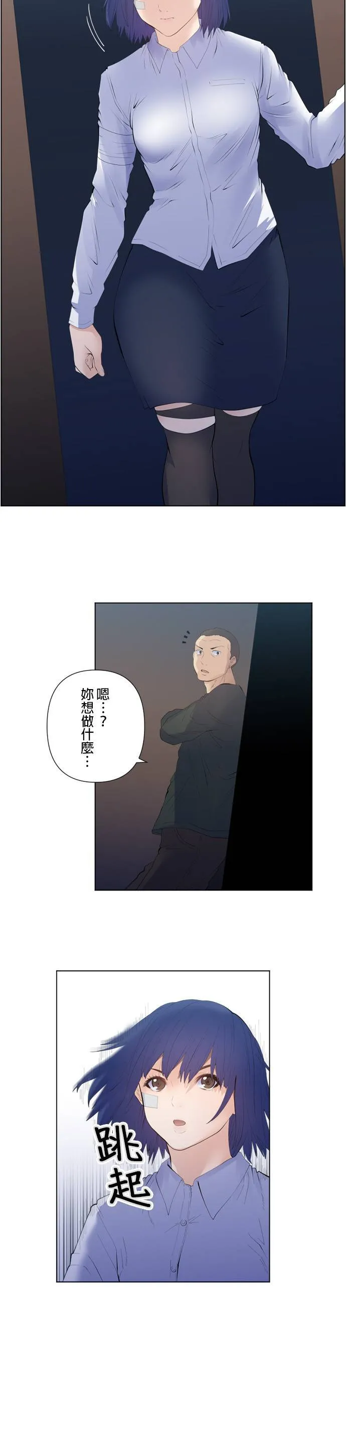 case193:不受期待之人 第2页