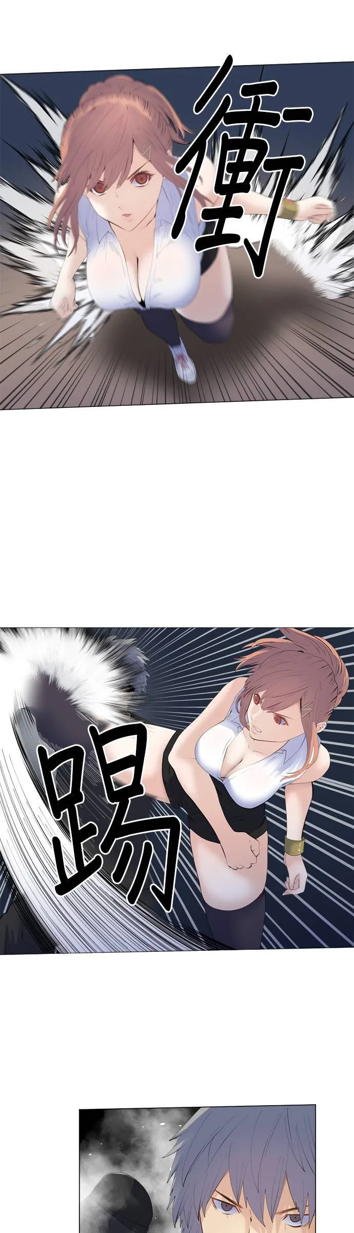case193:不受期待之人 第15页